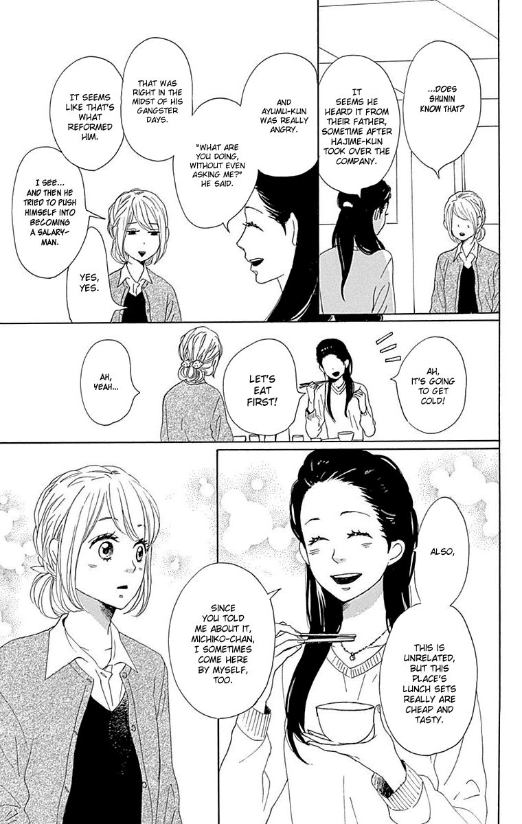 Dame na Watashi ni Koishite Kudasai Chapter 23 page 19 - Chapter 23