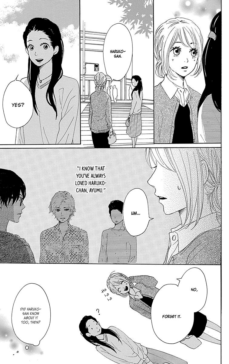 Dame na Watashi ni Koishite Kudasai Chapter 23 page 21 - Chapter 23