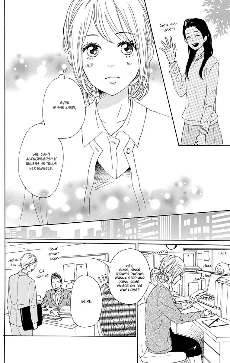 Dame na Watashi ni Koishite Kudasai Chapter 23 page 22 - Chapter 23