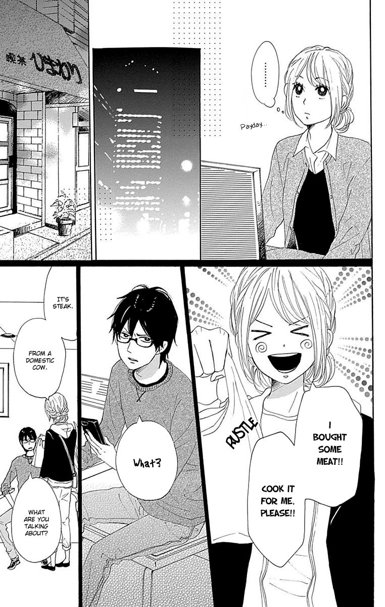 Dame na Watashi ni Koishite Kudasai Chapter 23 page 23 - Chapter 23