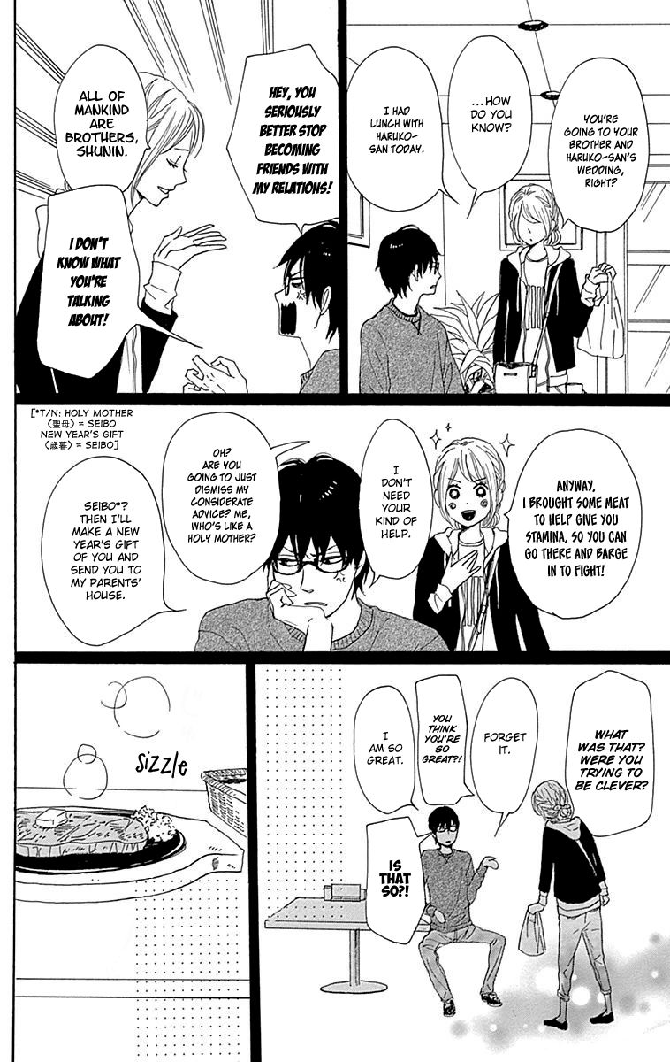 Dame na Watashi ni Koishite Kudasai Chapter 23 page 24 - Chapter 23