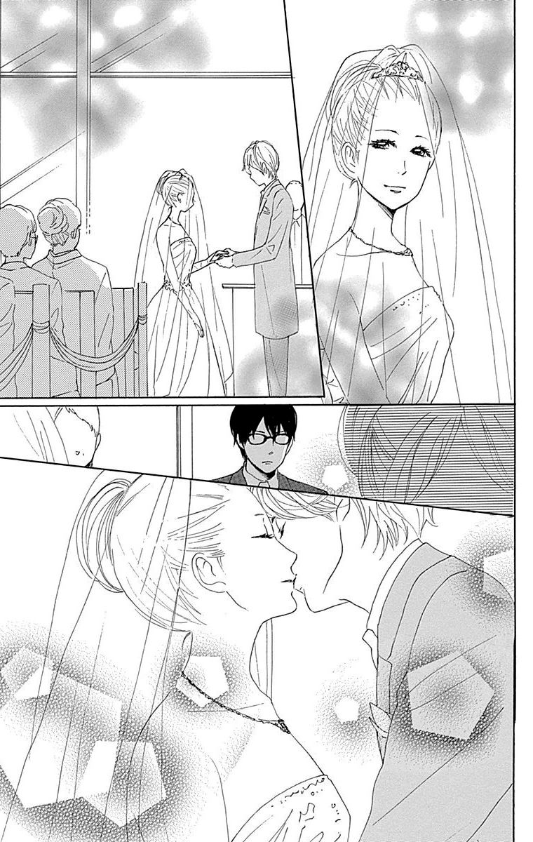 Dame na Watashi ni Koishite Kudasai Chapter 23 page 31 - Chapter 23