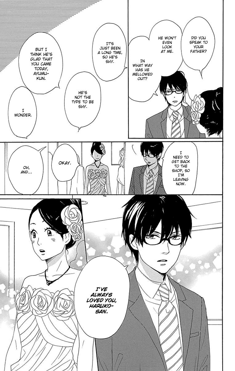 Dame na Watashi ni Koishite Kudasai Chapter 23 page 33 - Chapter 23
