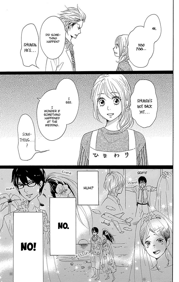 Dame na Watashi ni Koishite Kudasai Chapter 23 page 43 - Chapter 23