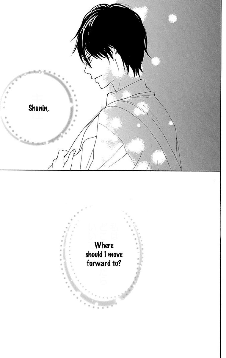 Dame na Watashi ni Koishite Kudasai Chapter 23 page 47 - Chapter 23