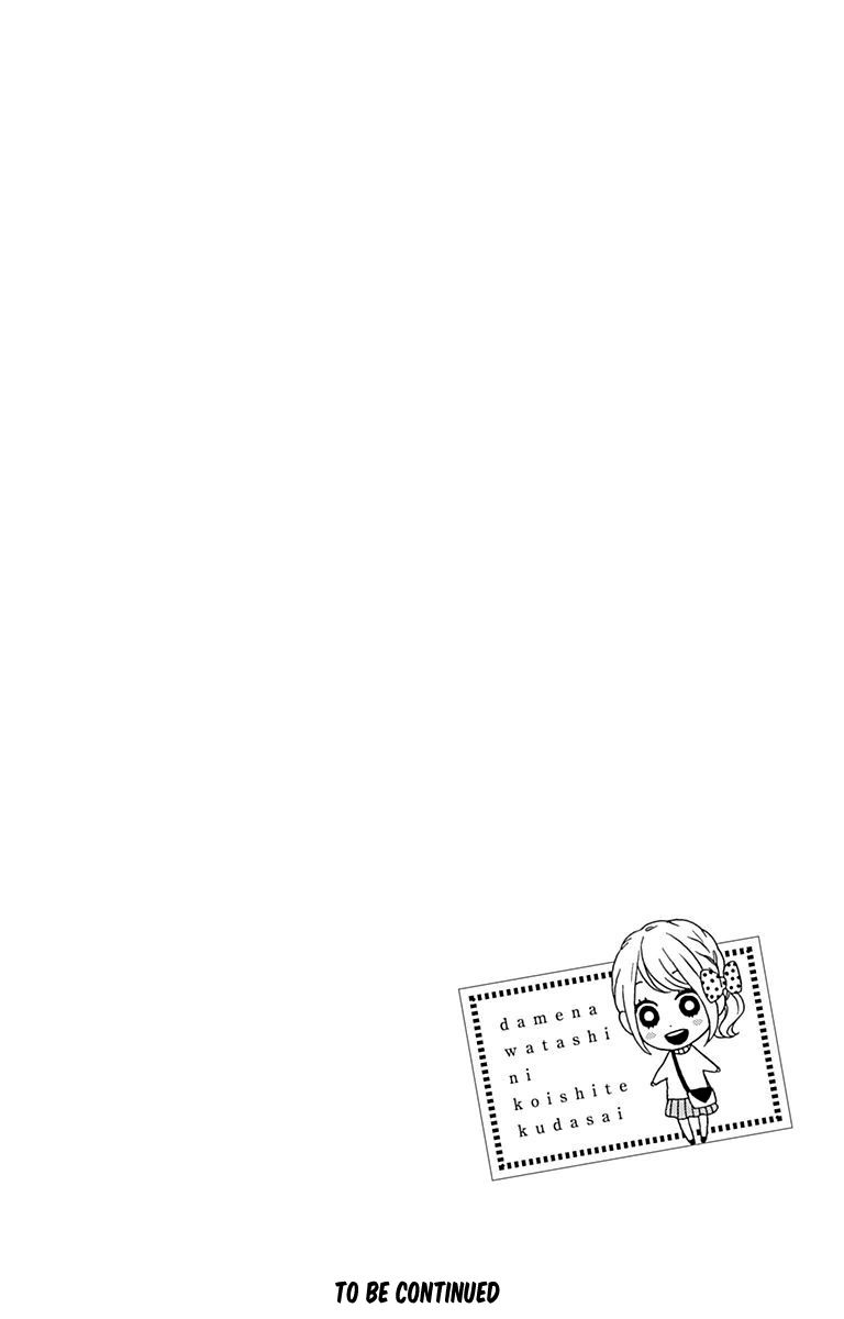 Dame na Watashi ni Koishite Kudasai Chapter 23 page 48 - Chapter 23