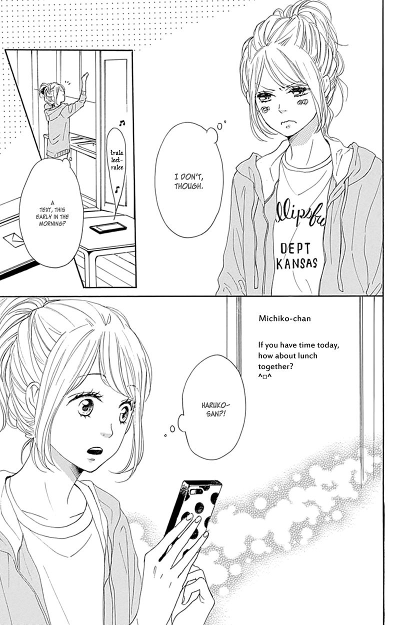 Dame na Watashi ni Koishite Kudasai Chapter 23 page 7 - Chapter 23
