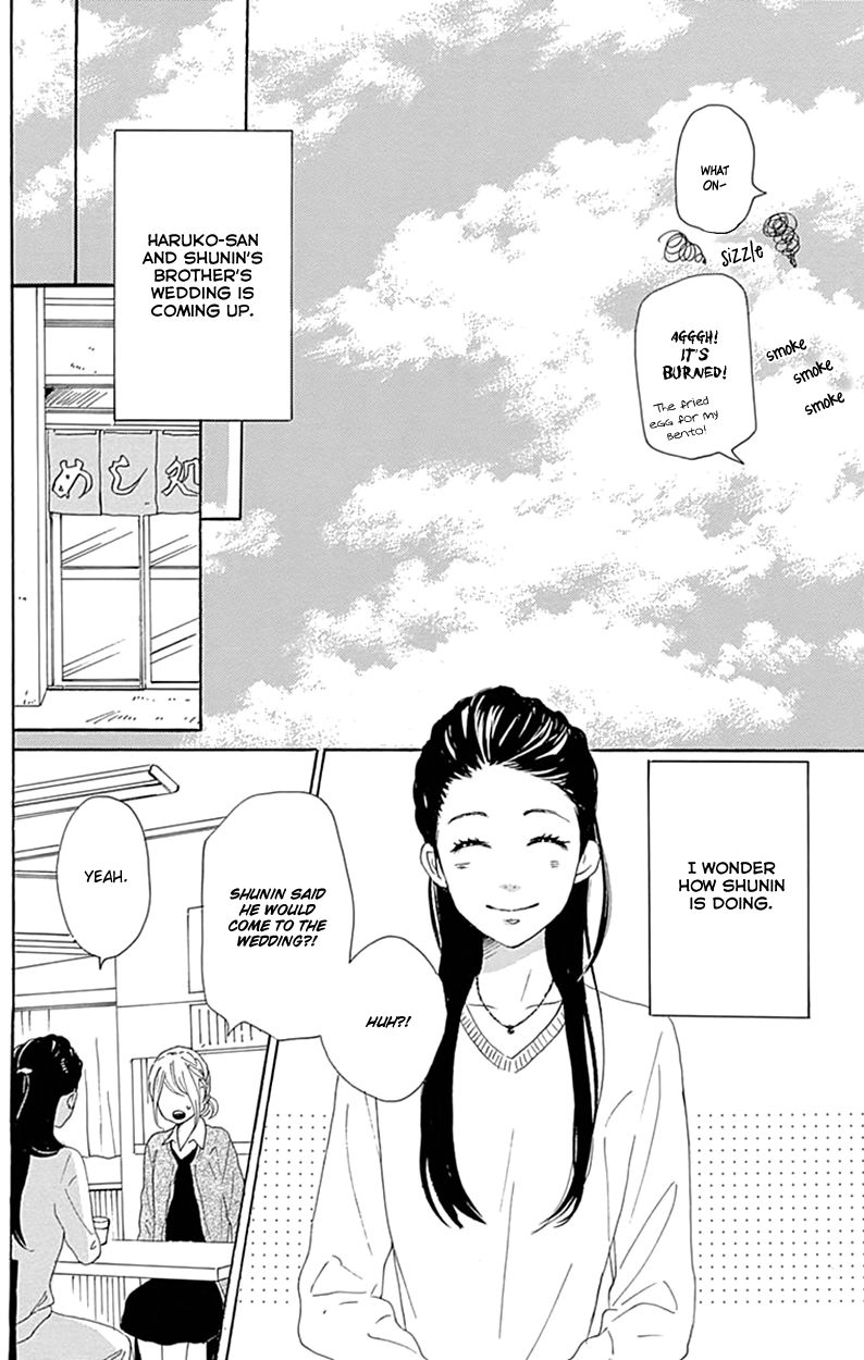 Dame na Watashi ni Koishite Kudasai Chapter 23 page 8 - Chapter 23