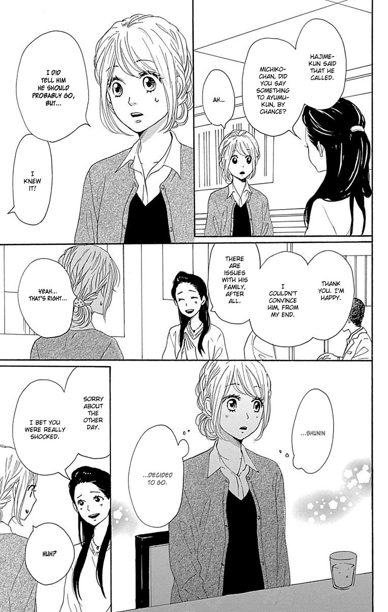 Dame na Watashi ni Koishite Kudasai Chapter 23 page 9 - Chapter 23
