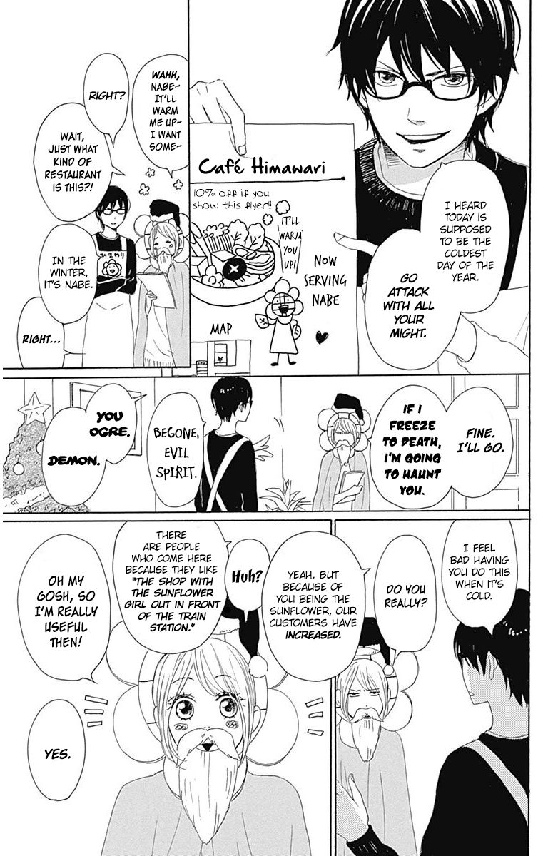 Dame na Watashi ni Koishite Kudasai Chapter 24 page 11 - Chapter 24