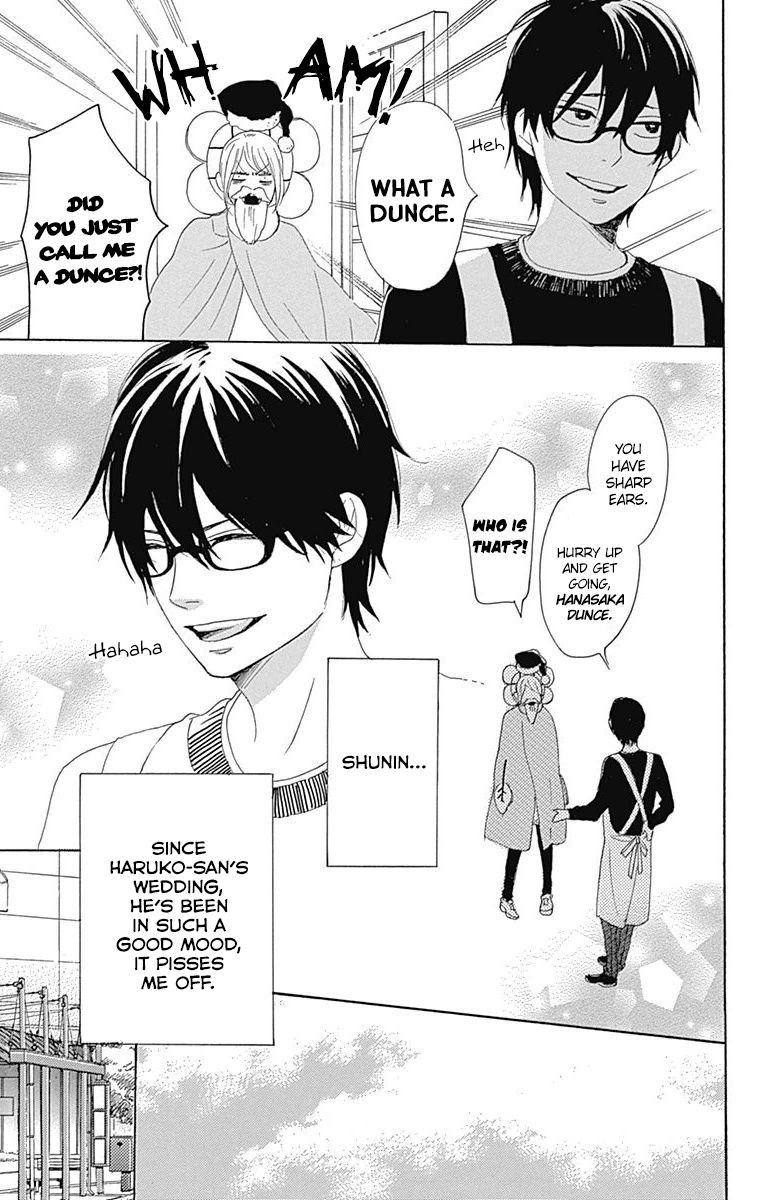 Dame na Watashi ni Koishite Kudasai Chapter 24 page 13 - Chapter 24