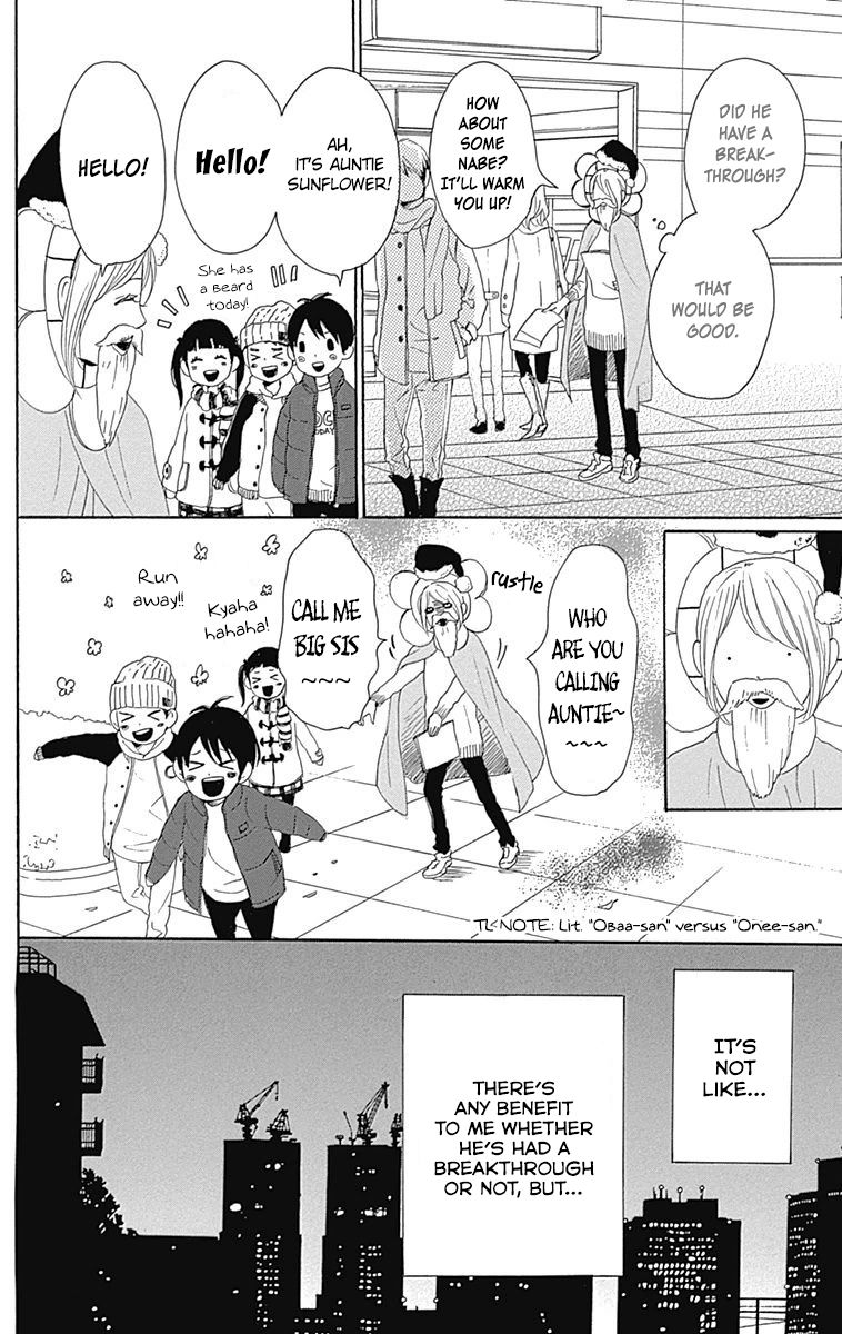 Dame na Watashi ni Koishite Kudasai Chapter 24 page 14 - Chapter 24