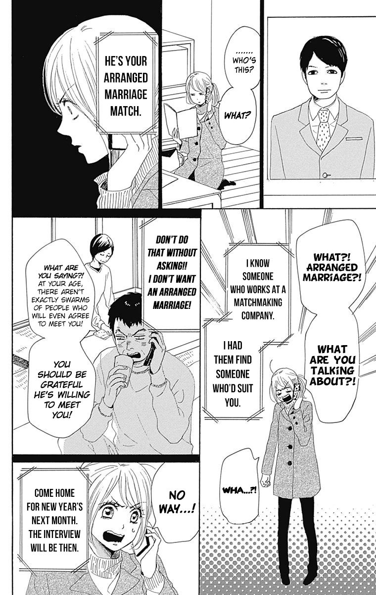 Dame na Watashi ni Koishite Kudasai Chapter 24 page 16 - Chapter 24
