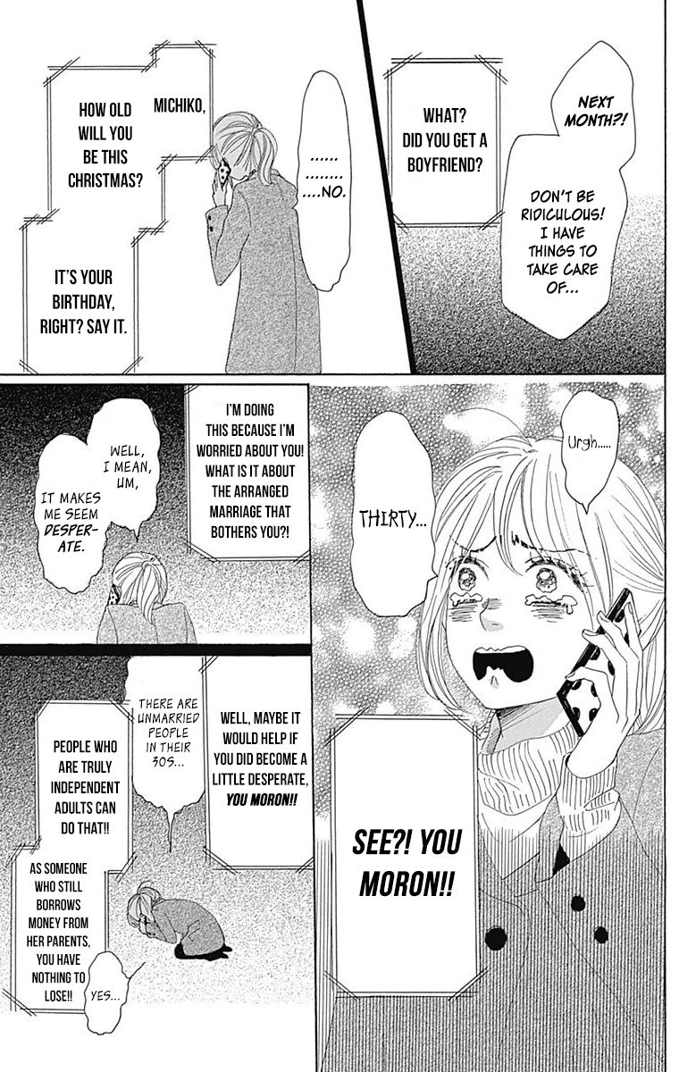 Dame na Watashi ni Koishite Kudasai Chapter 24 page 17 - Chapter 24