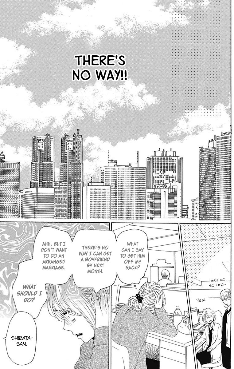 Dame na Watashi ni Koishite Kudasai Chapter 24 page 19 - Chapter 24