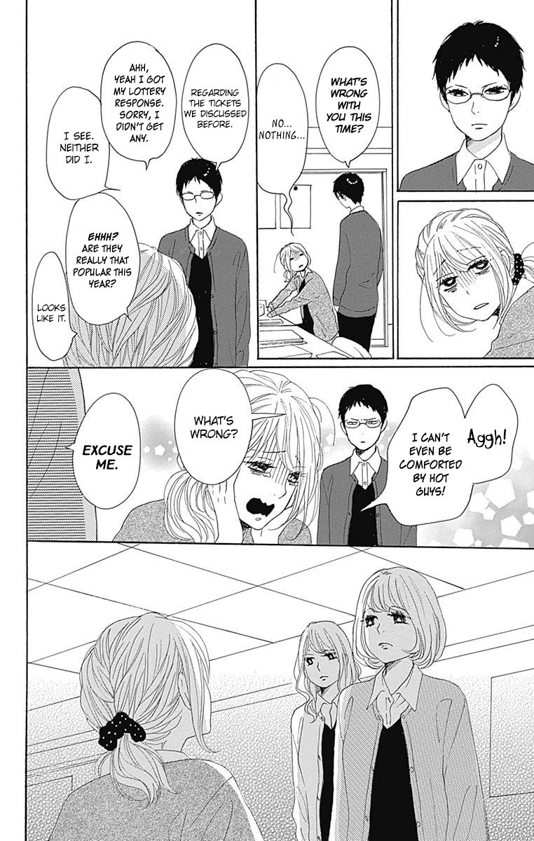 Dame na Watashi ni Koishite Kudasai Chapter 24 page 20 - Chapter 24