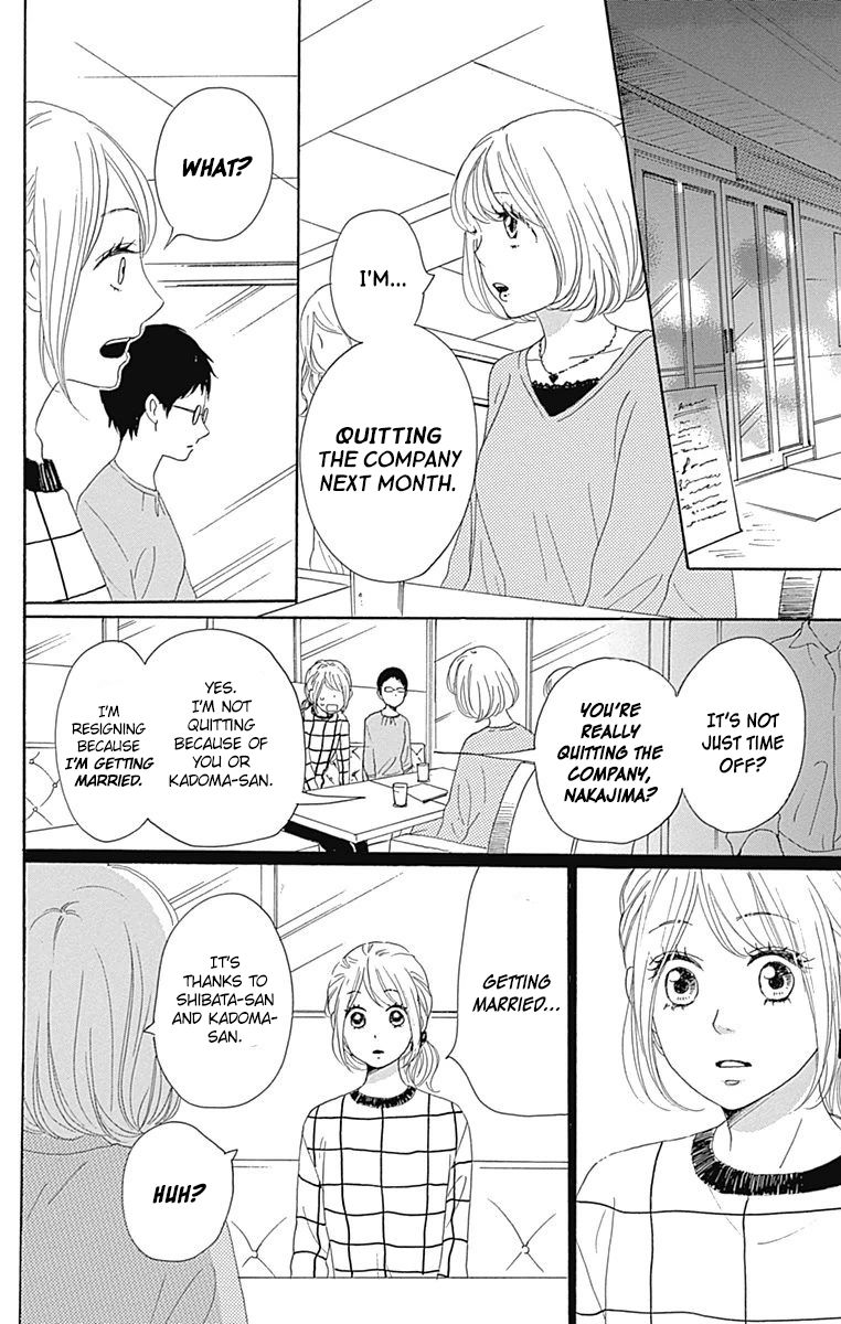 Dame na Watashi ni Koishite Kudasai Chapter 24 page 22 - Chapter 24