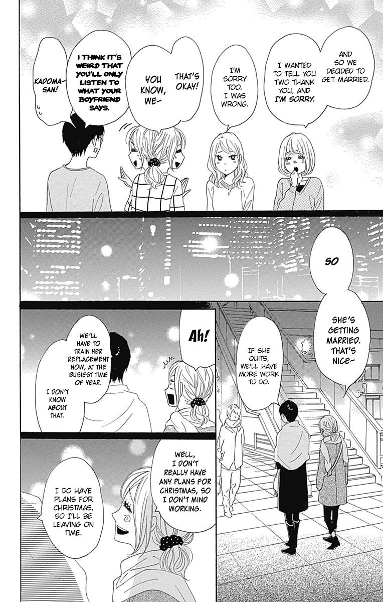 Dame na Watashi ni Koishite Kudasai Chapter 24 page 24 - Chapter 24