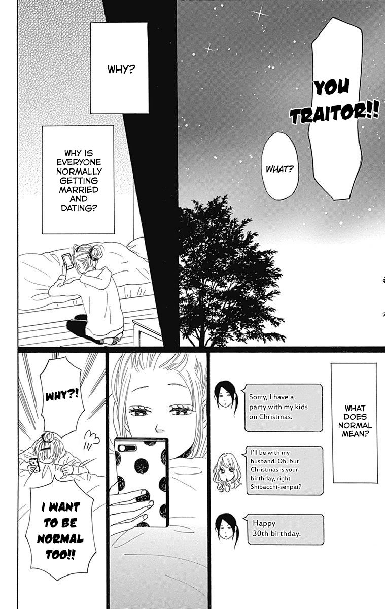 Dame na Watashi ni Koishite Kudasai Chapter 24 page 26 - Chapter 24