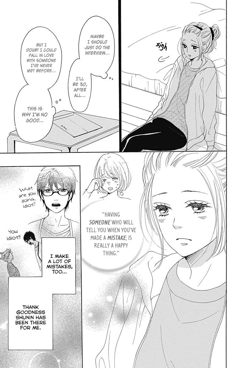 Dame na Watashi ni Koishite Kudasai Chapter 24 page 27 - Chapter 24