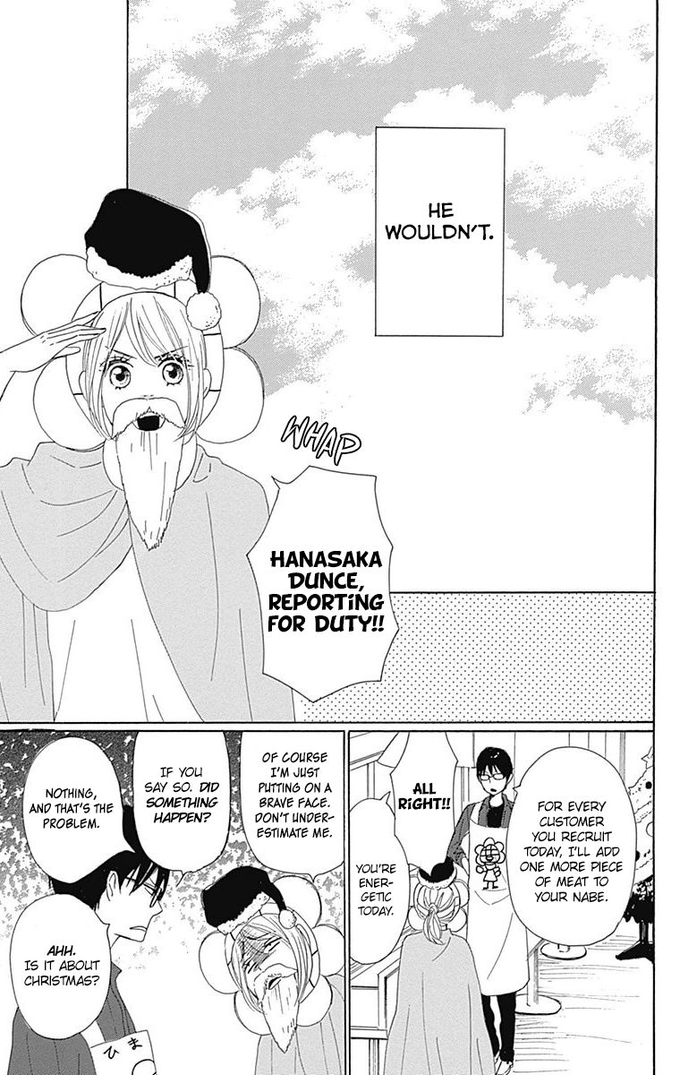 Dame na Watashi ni Koishite Kudasai Chapter 24 page 29 - Chapter 24