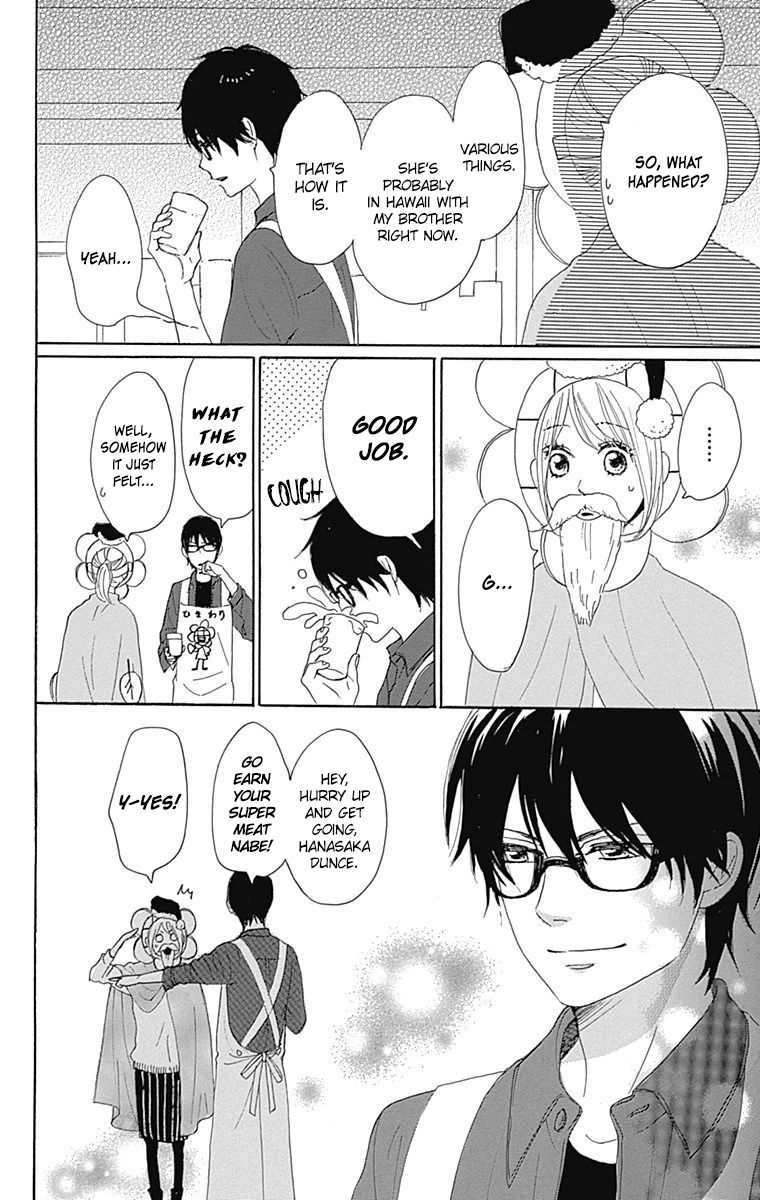 Dame na Watashi ni Koishite Kudasai Chapter 24 page 32 - Chapter 24
