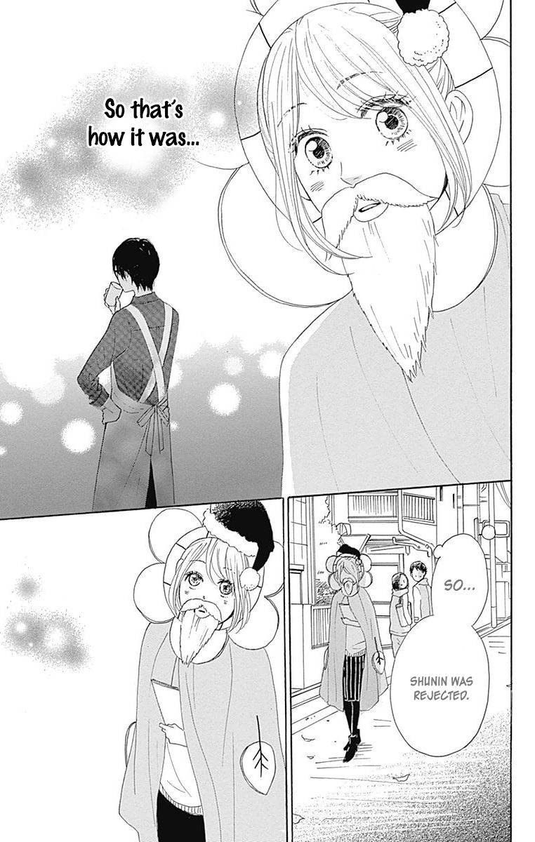 Dame na Watashi ni Koishite Kudasai Chapter 24 page 33 - Chapter 24