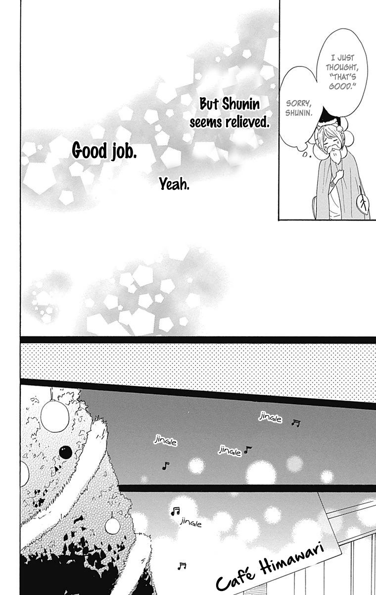 Dame na Watashi ni Koishite Kudasai Chapter 24 page 34 - Chapter 24