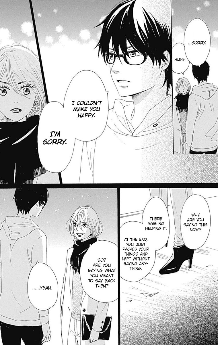 Dame na Watashi ni Koishite Kudasai Chapter 24 page 41 - Chapter 24