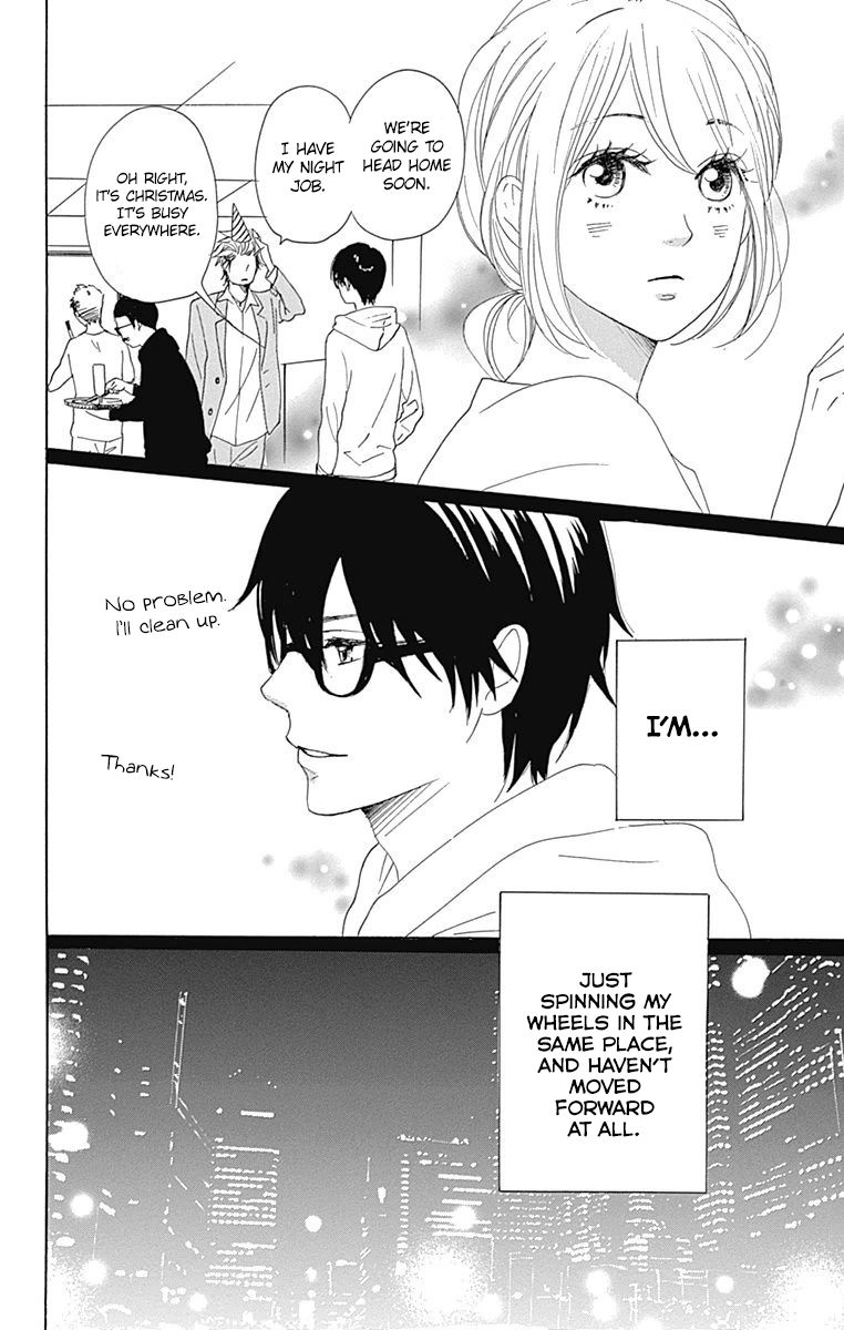 Dame na Watashi ni Koishite Kudasai Chapter 24 page 44 - Chapter 24