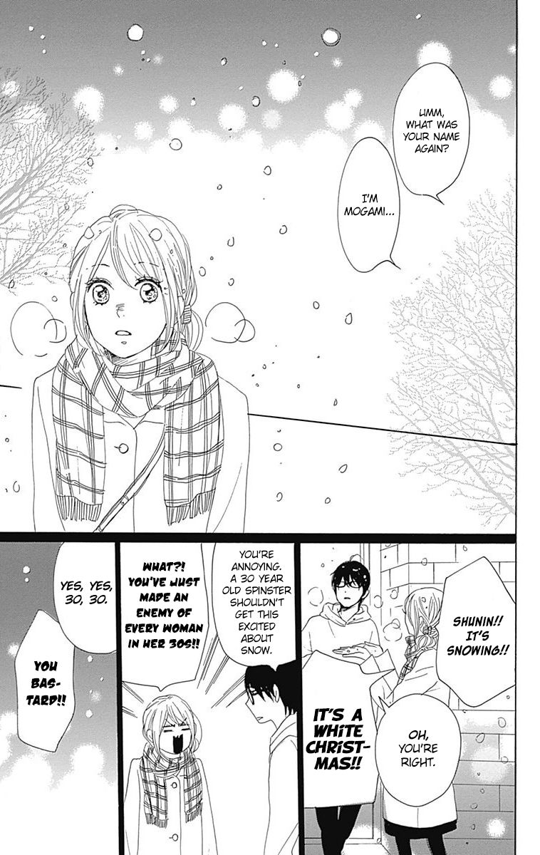 Dame na Watashi ni Koishite Kudasai Chapter 24 page 47 - Chapter 24