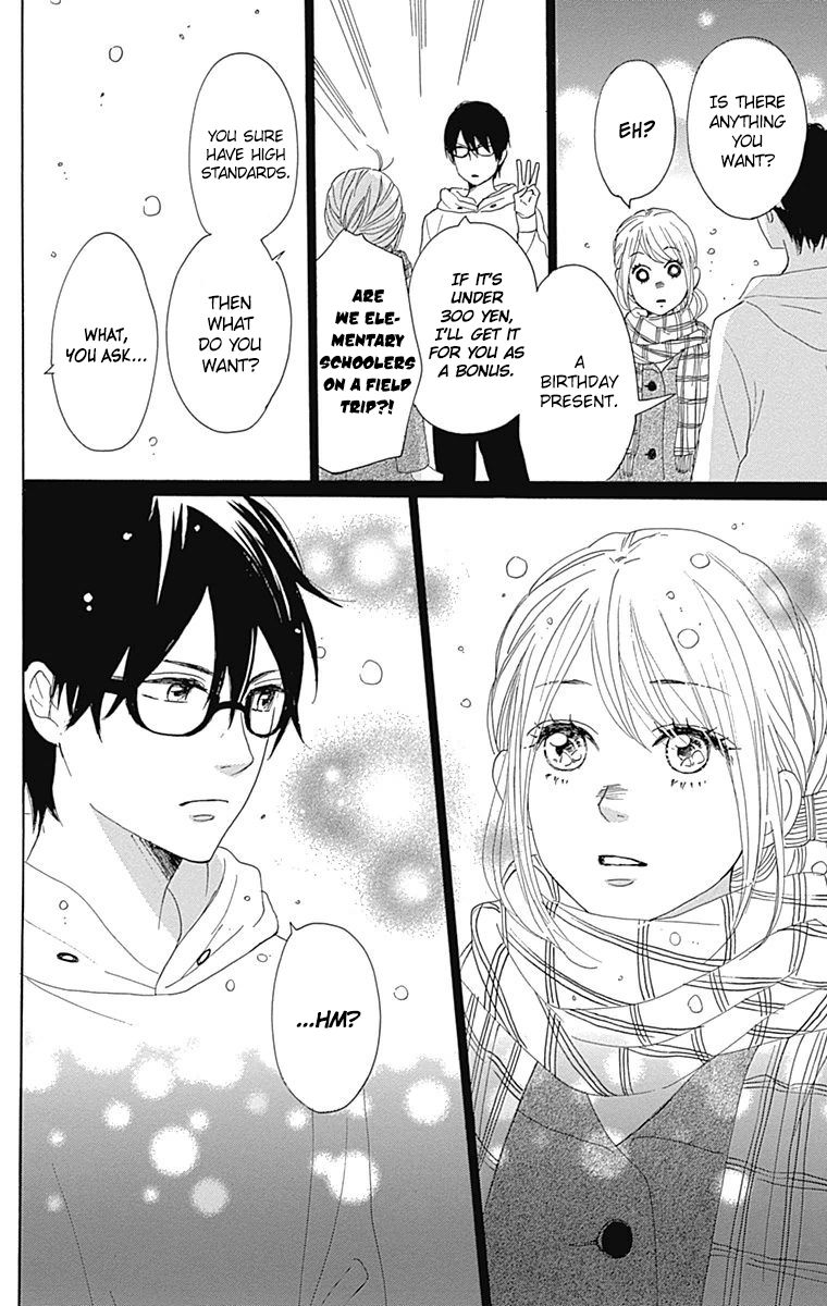 Dame na Watashi ni Koishite Kudasai Chapter 24 page 48 - Chapter 24