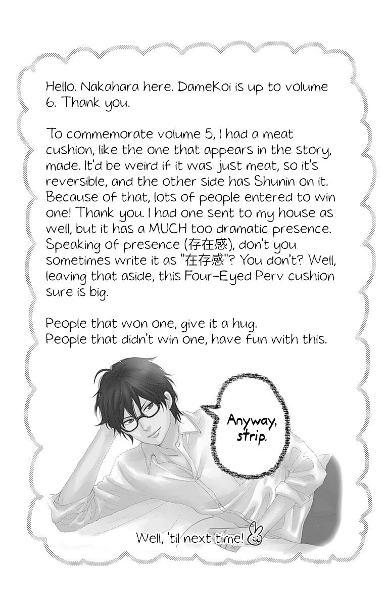 Dame na Watashi ni Koishite Kudasai Chapter 24 page 50 - Chapter 24