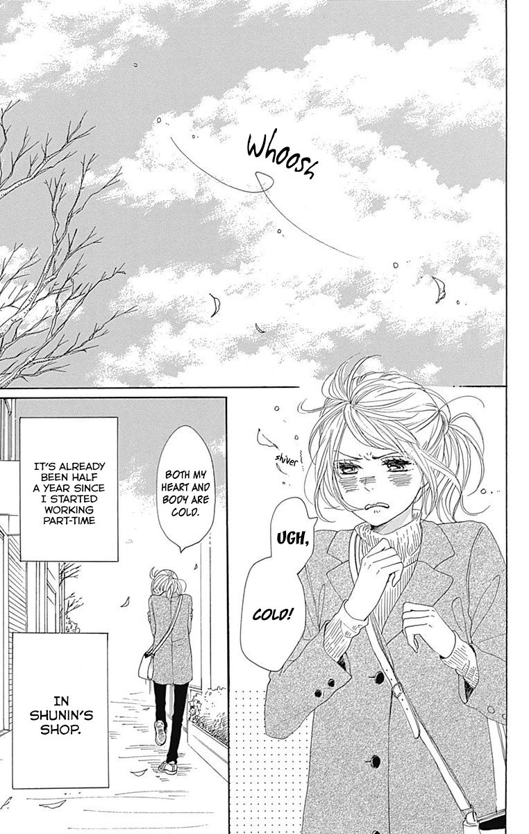 Dame na Watashi ni Koishite Kudasai Chapter 24 page 7 - Chapter 24