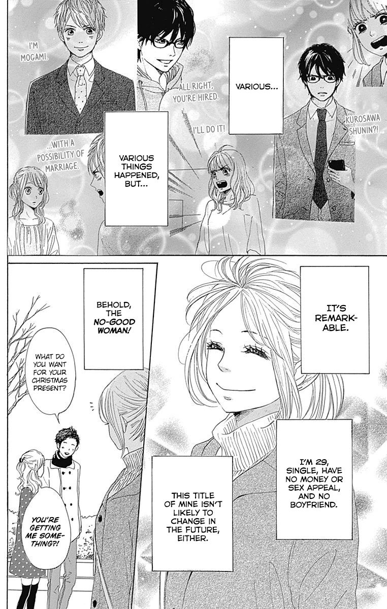 Dame na Watashi ni Koishite Kudasai Chapter 24 page 8 - Chapter 24