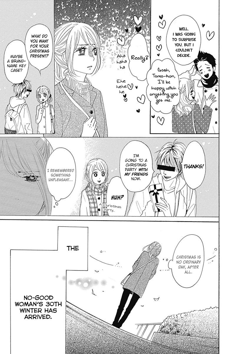 Dame na Watashi ni Koishite Kudasai Chapter 24 page 9 - Chapter 24