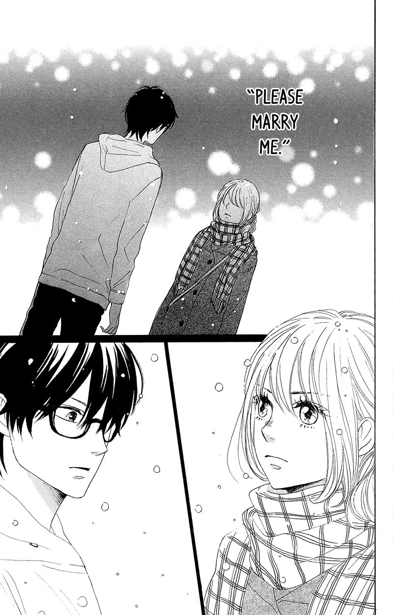 Dame na Watashi ni Koishite Kudasai Chapter 25 page 12 - Chapter 25
