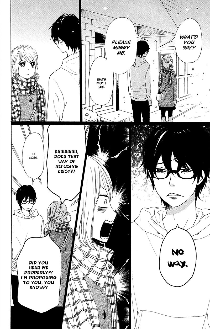 Dame na Watashi ni Koishite Kudasai Chapter 25 page 13 - Chapter 25