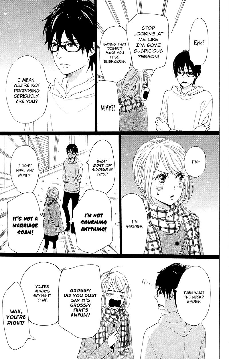 Dame na Watashi ni Koishite Kudasai Chapter 25 page 14 - Chapter 25