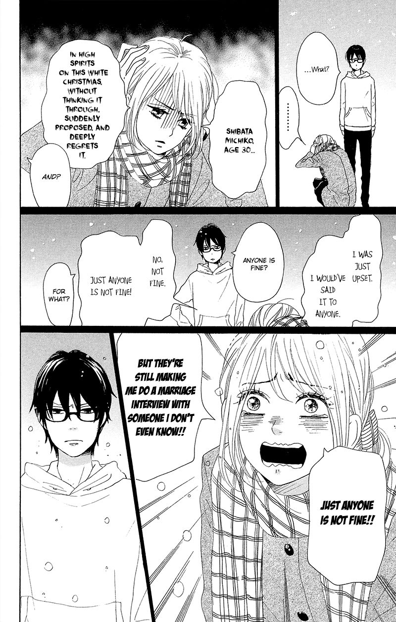 Dame na Watashi ni Koishite Kudasai Chapter 25 page 15 - Chapter 25