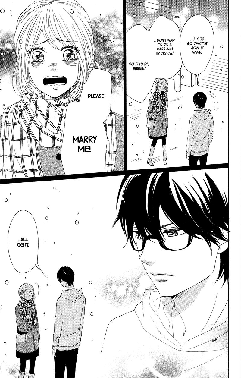 Dame na Watashi ni Koishite Kudasai Chapter 25 page 16 - Chapter 25