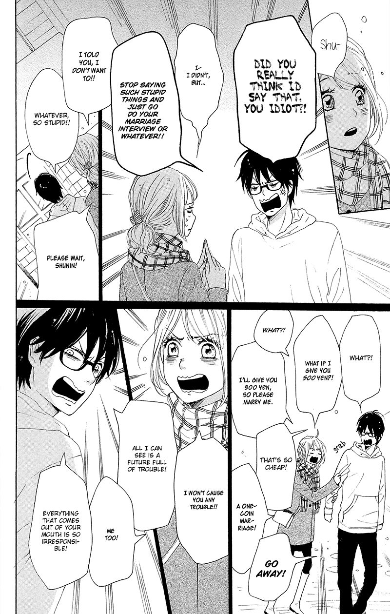 Dame na Watashi ni Koishite Kudasai Chapter 25 page 17 - Chapter 25
