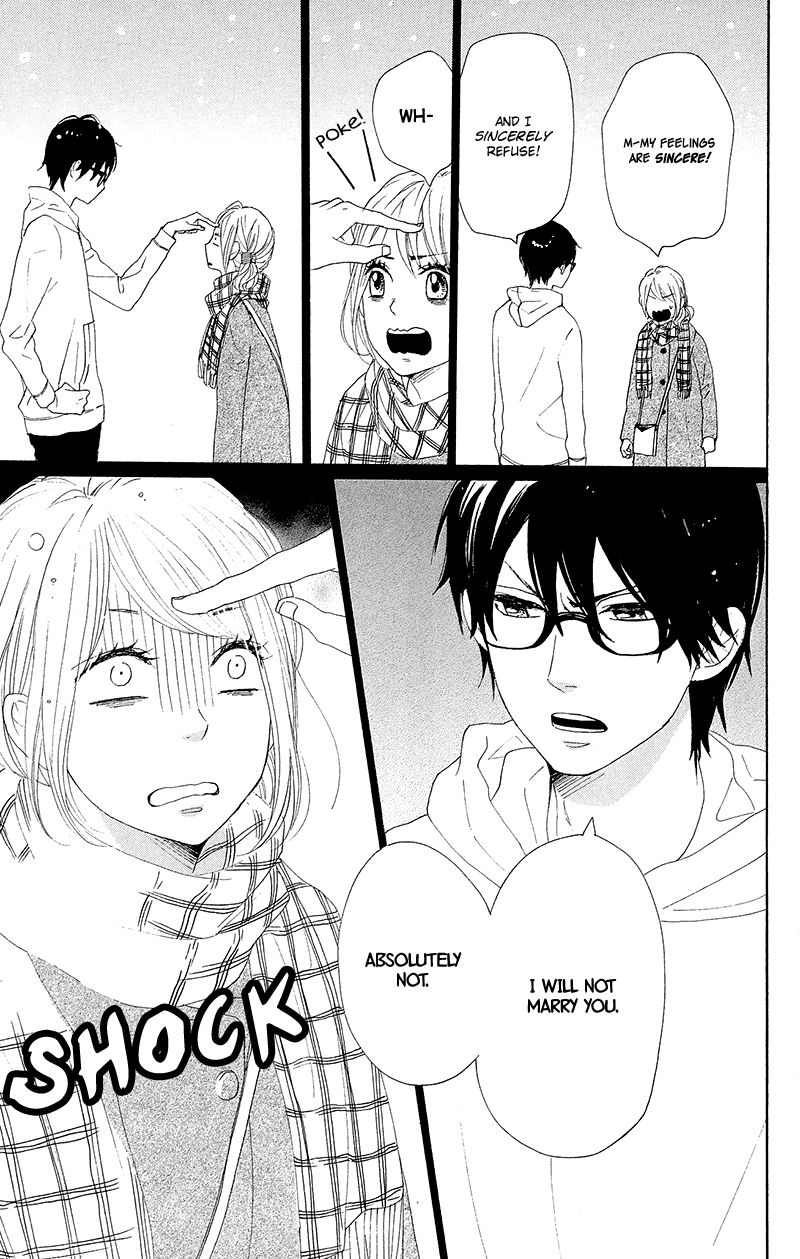 Dame na Watashi ni Koishite Kudasai Chapter 25 page 18 - Chapter 25