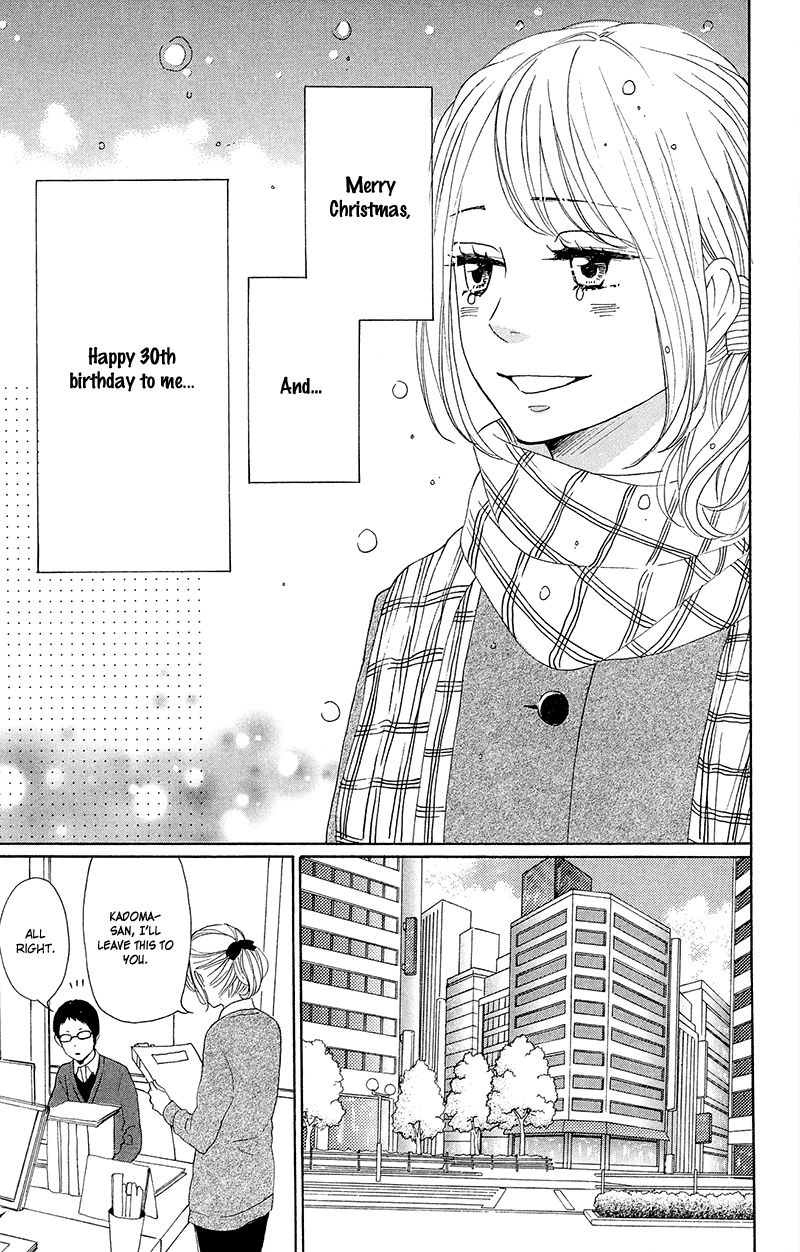 Dame na Watashi ni Koishite Kudasai Chapter 25 page 22 - Chapter 25