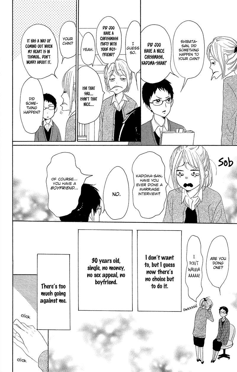 Dame na Watashi ni Koishite Kudasai Chapter 25 page 23 - Chapter 25