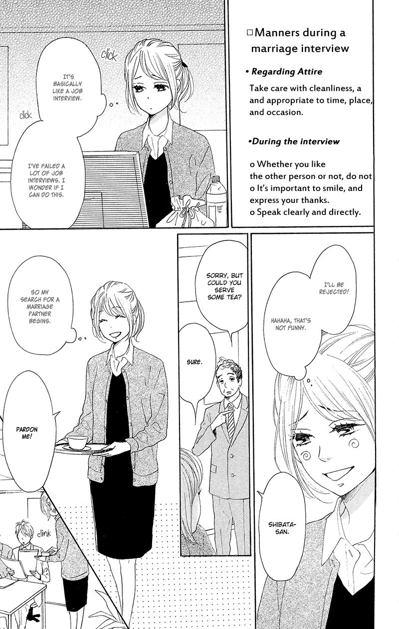 Dame na Watashi ni Koishite Kudasai Chapter 25 page 24 - Chapter 25