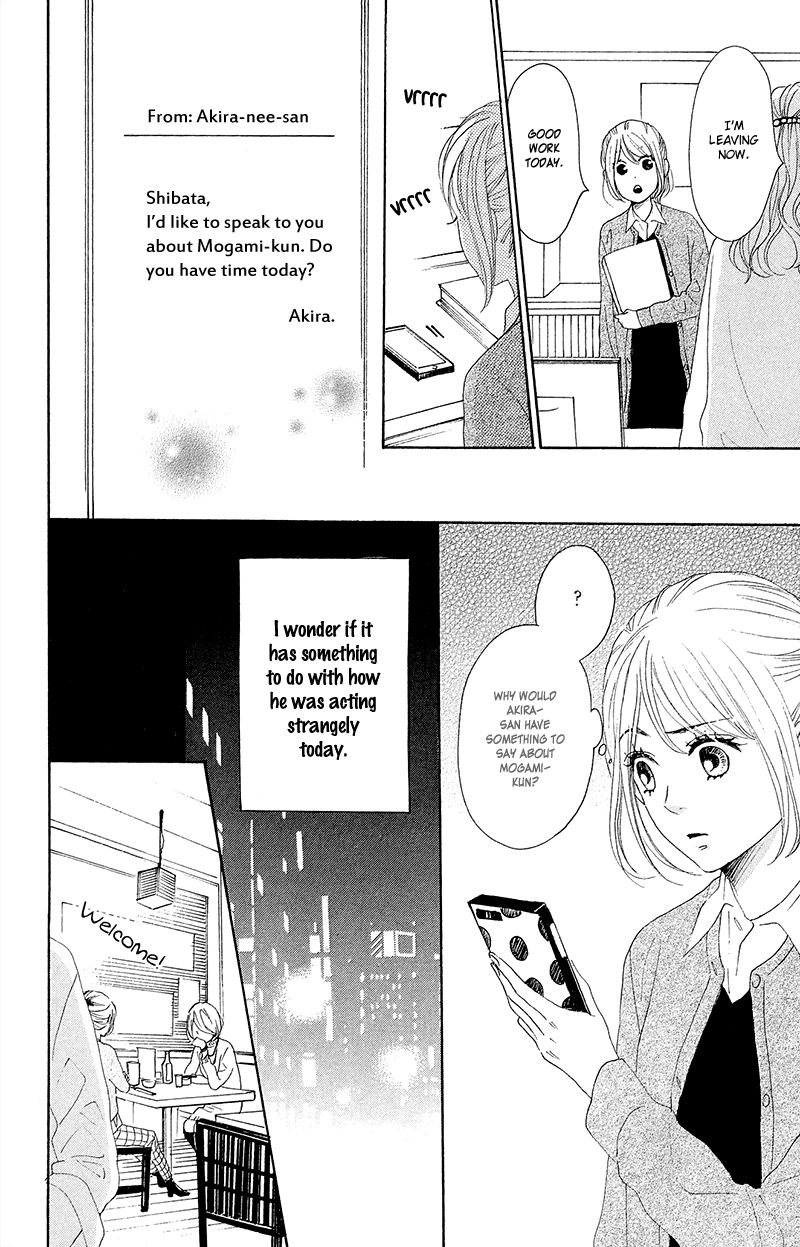 Dame na Watashi ni Koishite Kudasai Chapter 25 page 27 - Chapter 25