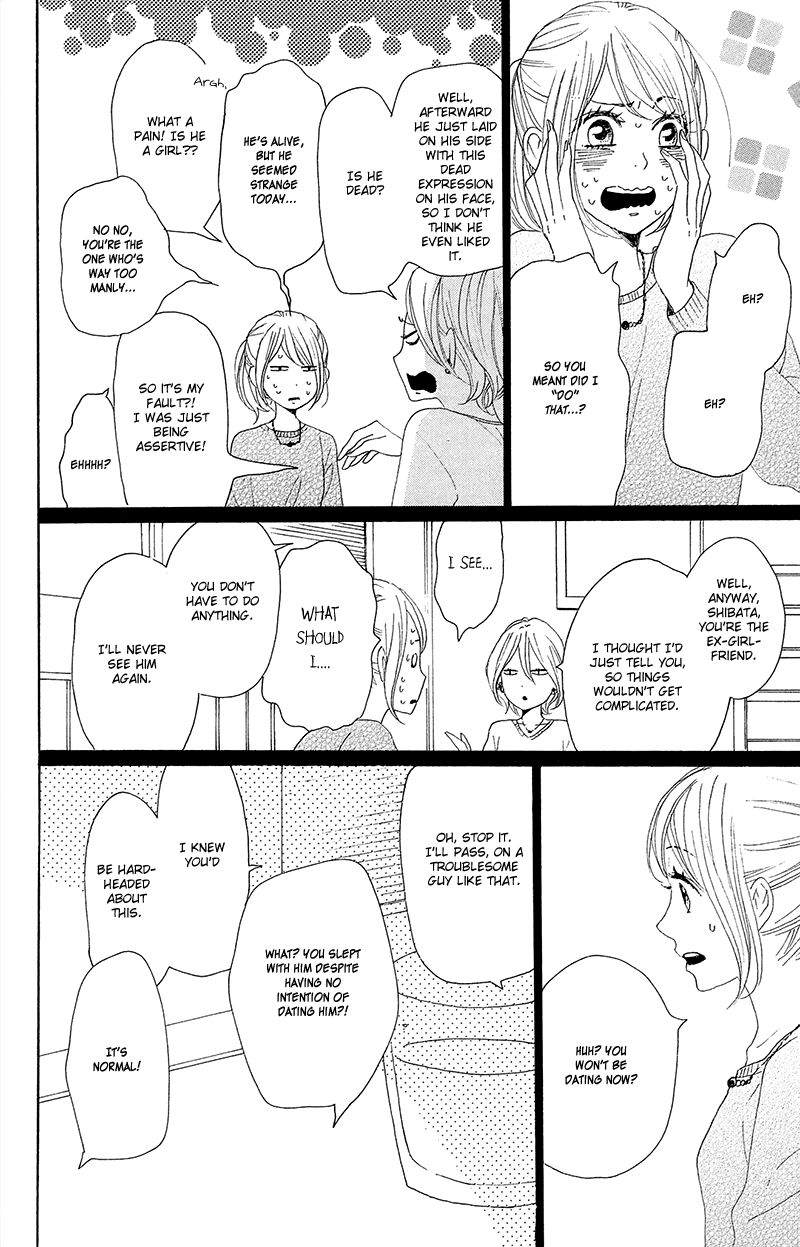 Dame na Watashi ni Koishite Kudasai Chapter 25 page 31 - Chapter 25