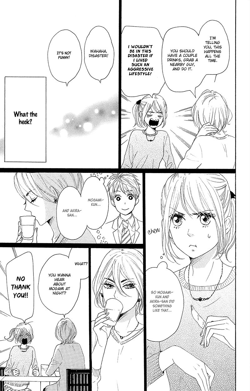 Dame na Watashi ni Koishite Kudasai Chapter 25 page 32 - Chapter 25