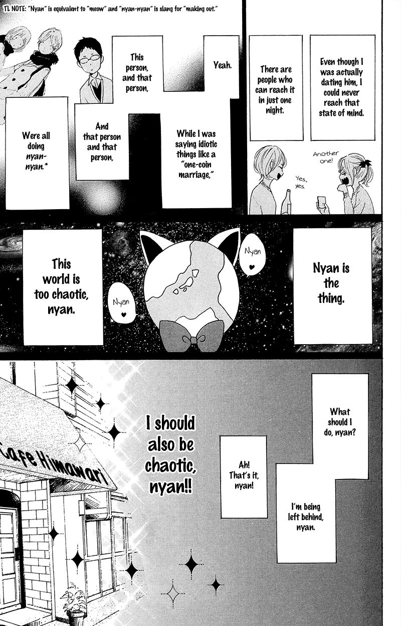 Dame na Watashi ni Koishite Kudasai Chapter 25 page 34 - Chapter 25